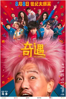开心鬼精灵